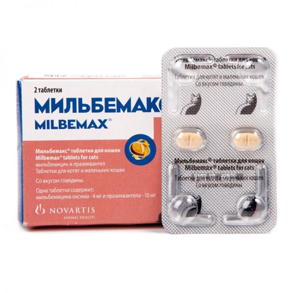 коробка и блистер с таблетками Мильбемакс