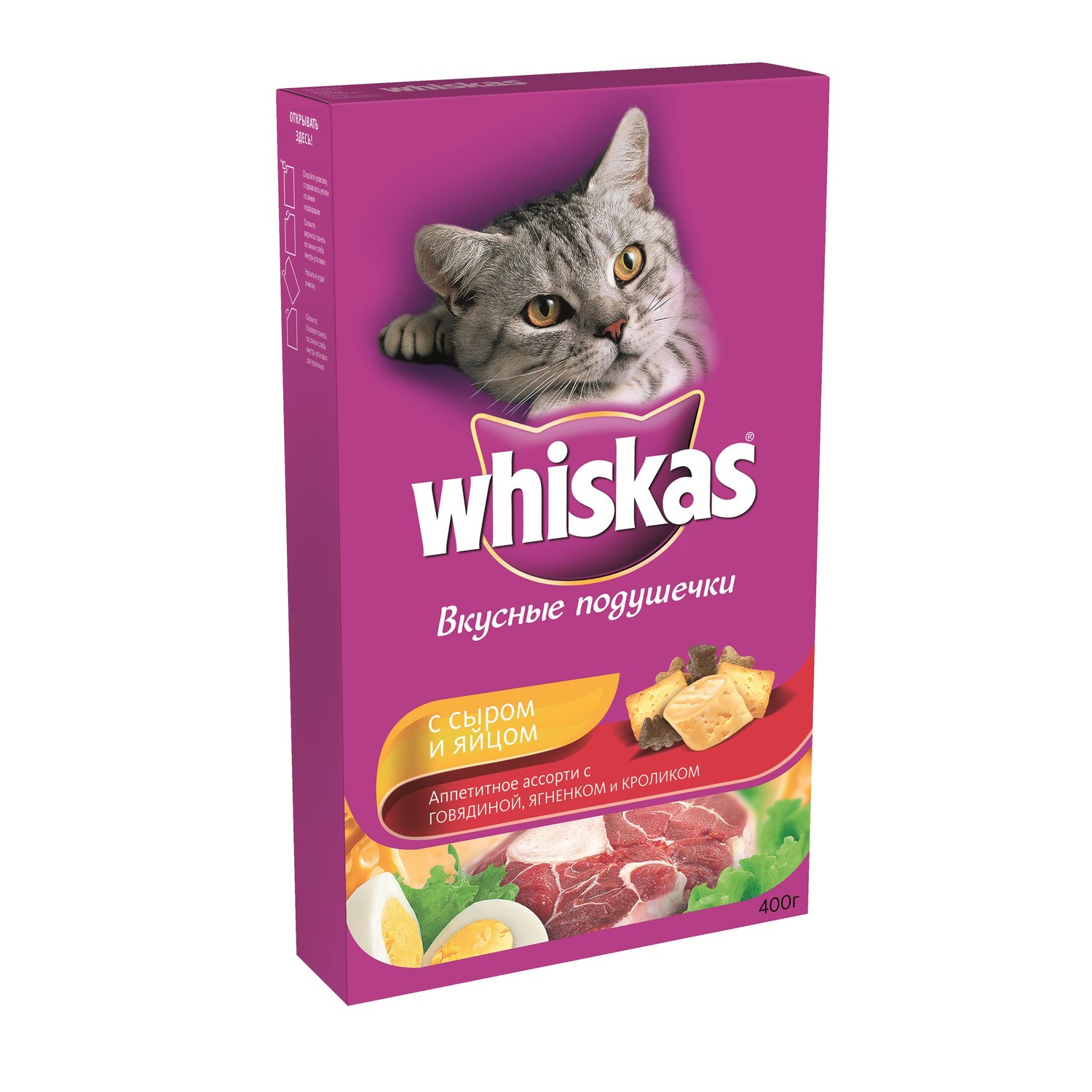 Whiskas. Корм вискас Фрискас для кошек. Вискас для фрискис для котят. Вискас Китикет фрискис. Вискас Китикет Феликс фрискис.