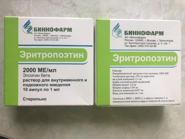 Эритропоэтин