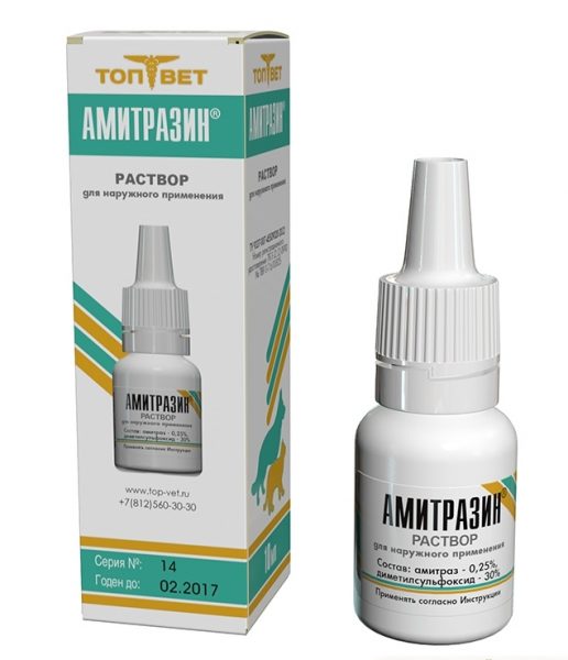 Упаковка препарата Амитразин