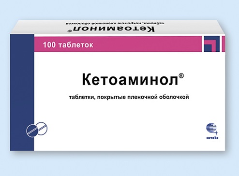 Кетоаминол